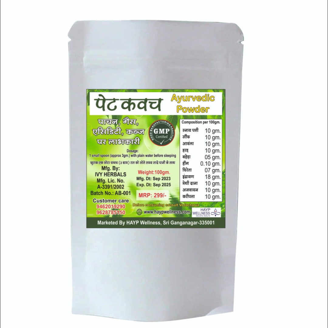 Pet Kavach™ Ayurvedic Digestive Powder