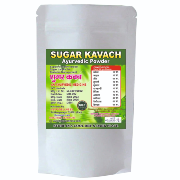 SugarKavach™ Herbal Diabetes Control Powder