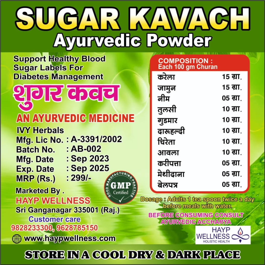 SugarKavach™ Herbal Diabetes Control Powder